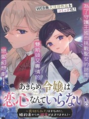 manga1
